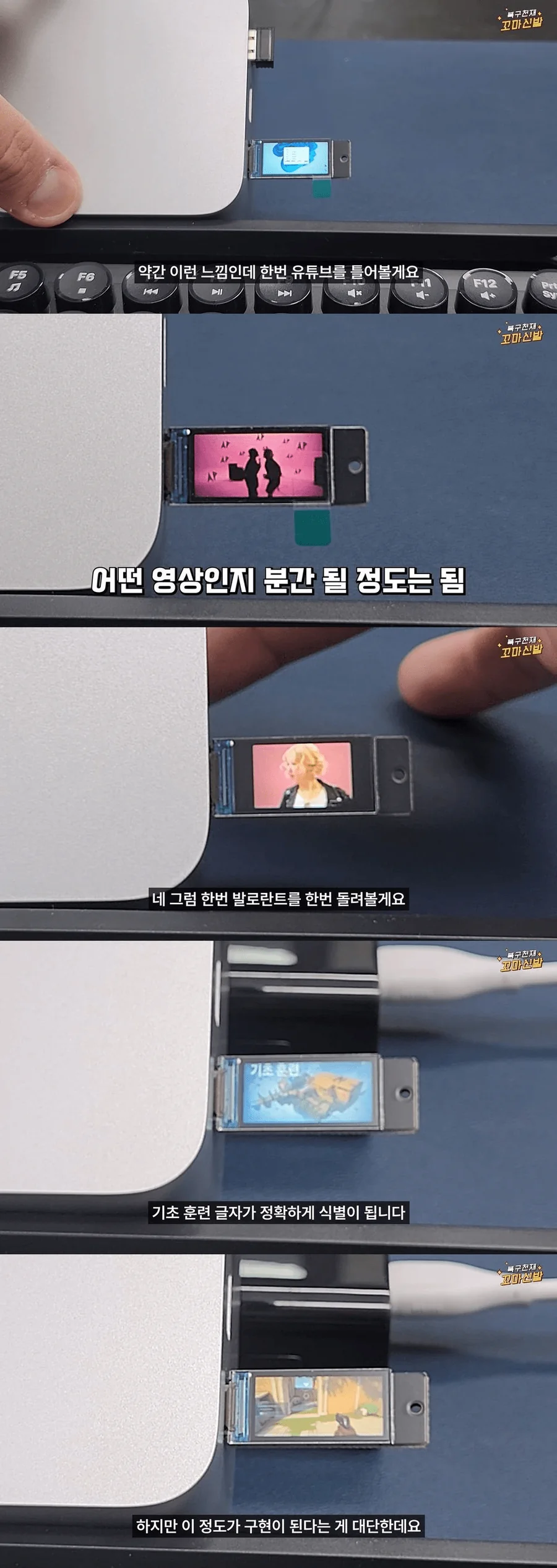 4.png 삼촌 나 몰컴용 컴퓨터 만들어줘.jpg