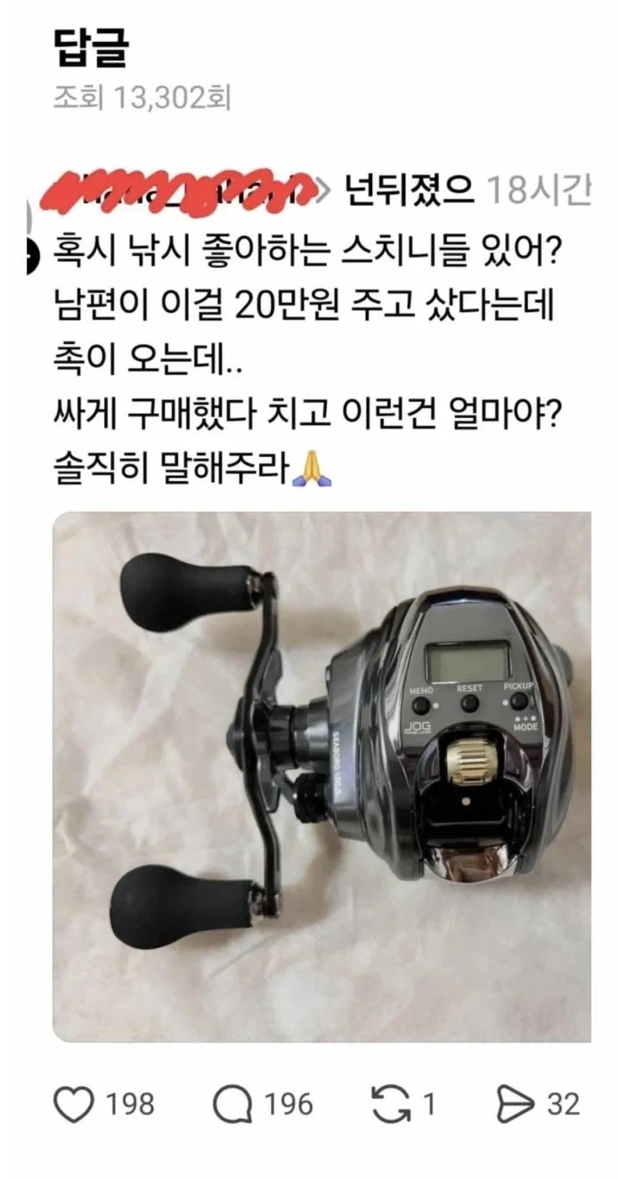 유부남 한정 Ai의 순기능_1.webp
