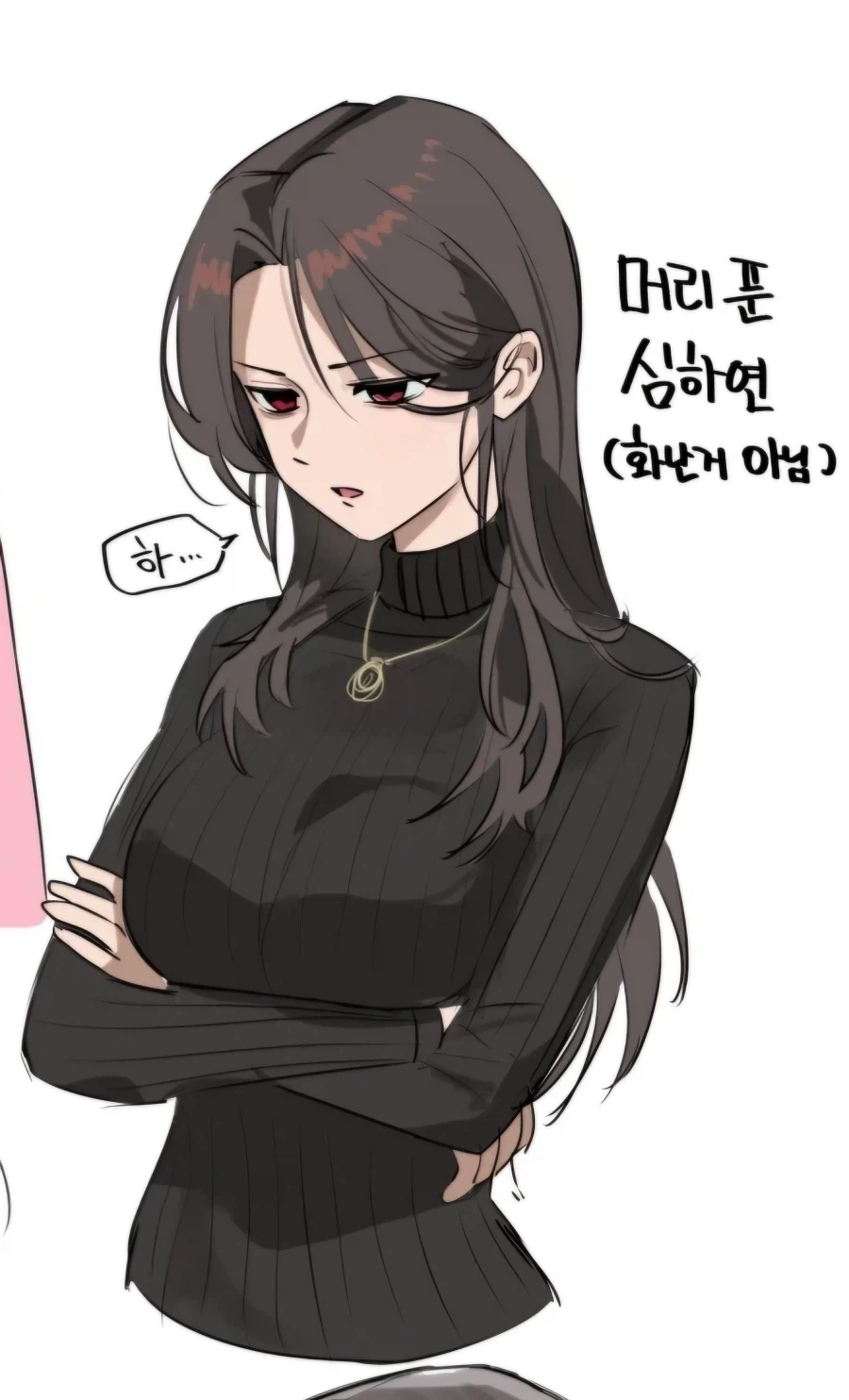 그저 젊은애들이랑 친해지고싶을 뿐인 선생님_6.webp