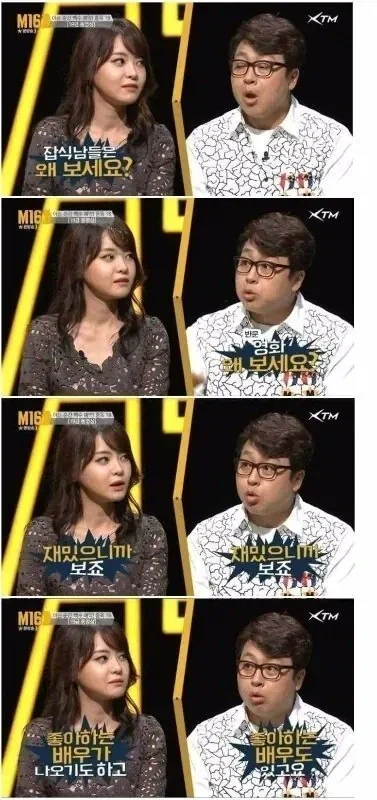 남자가 AV를 보는이유_1.webp