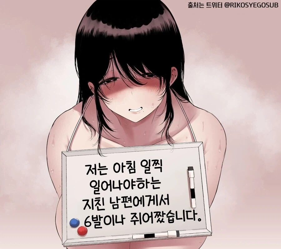셀프 과부제조기.jpg_2.webp