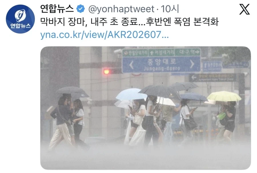 지구 : 이제 다시 한국인을 구울 차례 입니다_1.webp