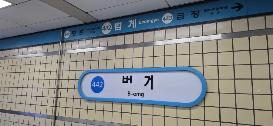 누가 테?러했던거 킬마크 떴네_1.webp