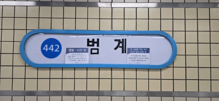 누가 테?러했던거 킬마크 떴네_2.webp