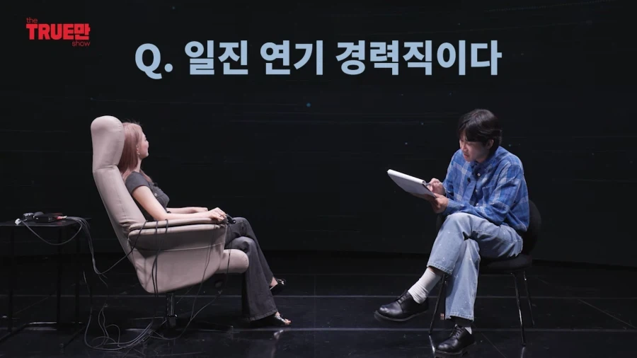 처음 연기한게 일진 캐릭터라는 아이돌.jpg_8.webp