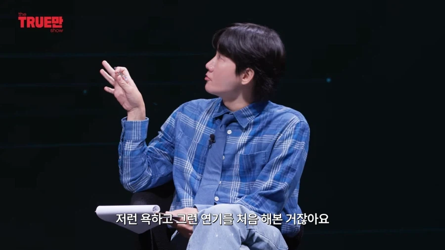 처음 연기한게 일진 캐릭터라는 아이돌.jpg_14.webp