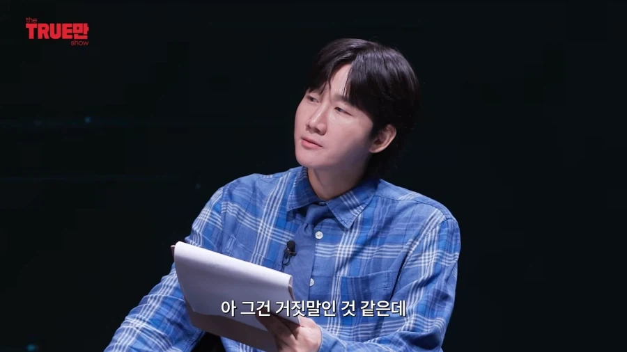처음 연기한게 일진 캐릭터라는 아이돌.jpg_18.webp