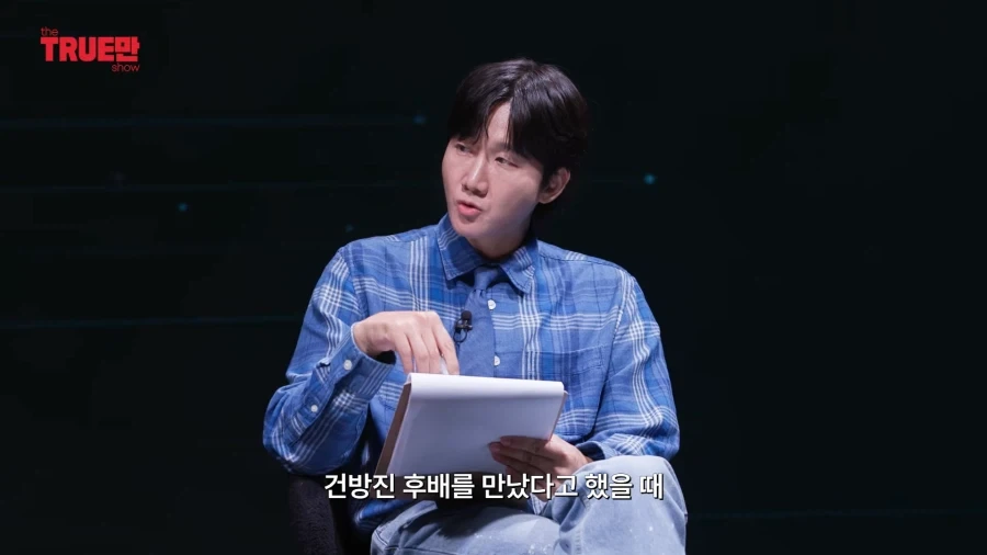 처음 연기한게 일진 캐릭터라는 아이돌.jpg_21.webp