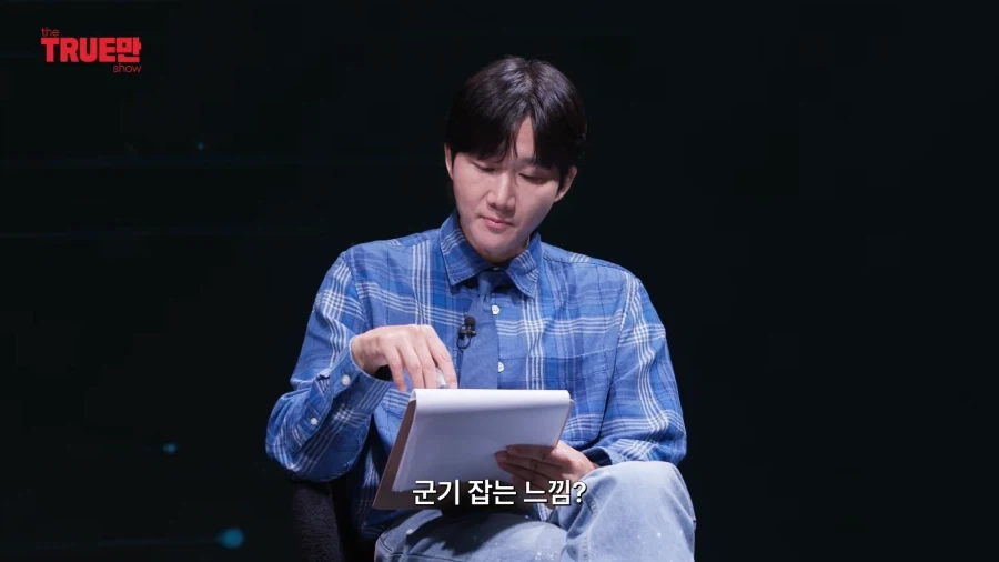 처음 연기한게 일진 캐릭터라는 아이돌.jpg_22.webp