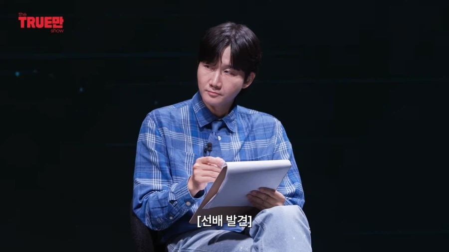 처음 연기한게 일진 캐릭터라는 아이돌.jpg_30.webp
