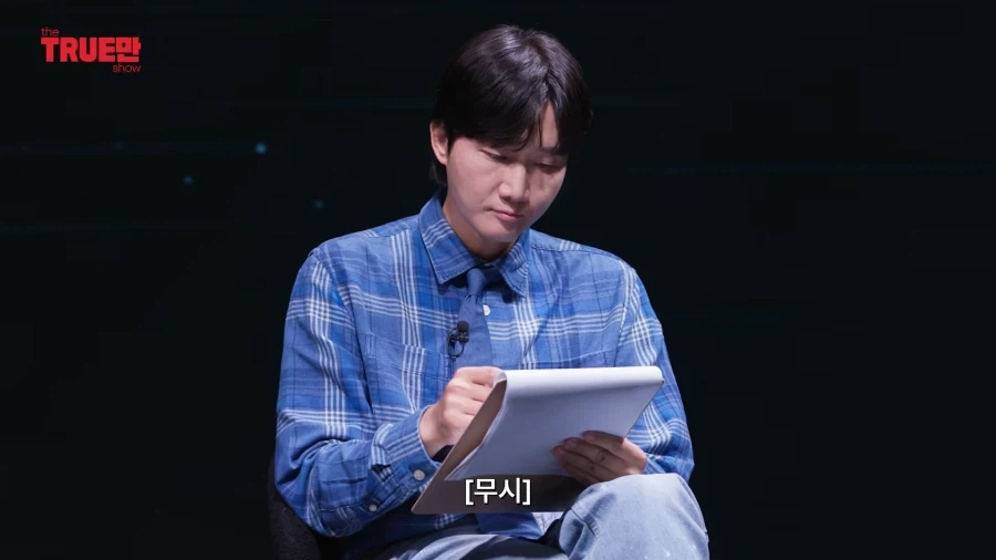 처음 연기한게 일진 캐릭터라는 아이돌.jpg_31.webp