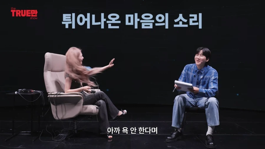 처음 연기한게 일진 캐릭터라는 아이돌.jpg_44.webp