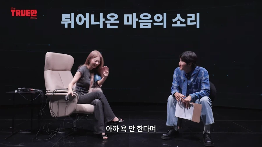 처음 연기한게 일진 캐릭터라는 아이돌.jpg_45.webp
