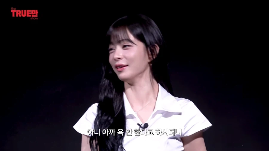 처음 연기한게 일진 캐릭터라는 아이돌.jpg_46.webp