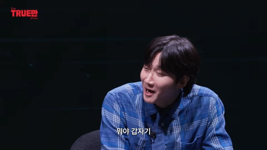 처음 연기한게 일진 캐릭터라는 아이돌.jpg_48.webp