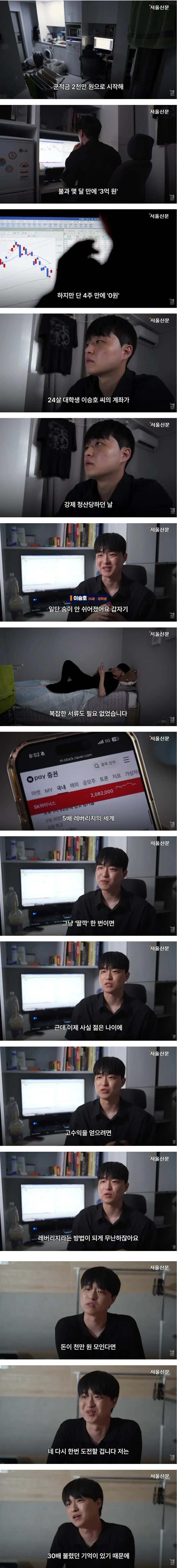 강제 청산당한 군 적금._1.webp