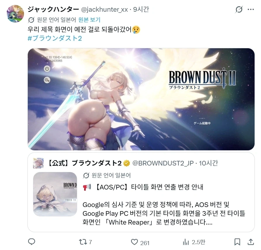 브더2) 진짜 브더2는 게임 자체가 코미디다 ㅋㅋㅋ_1.webp