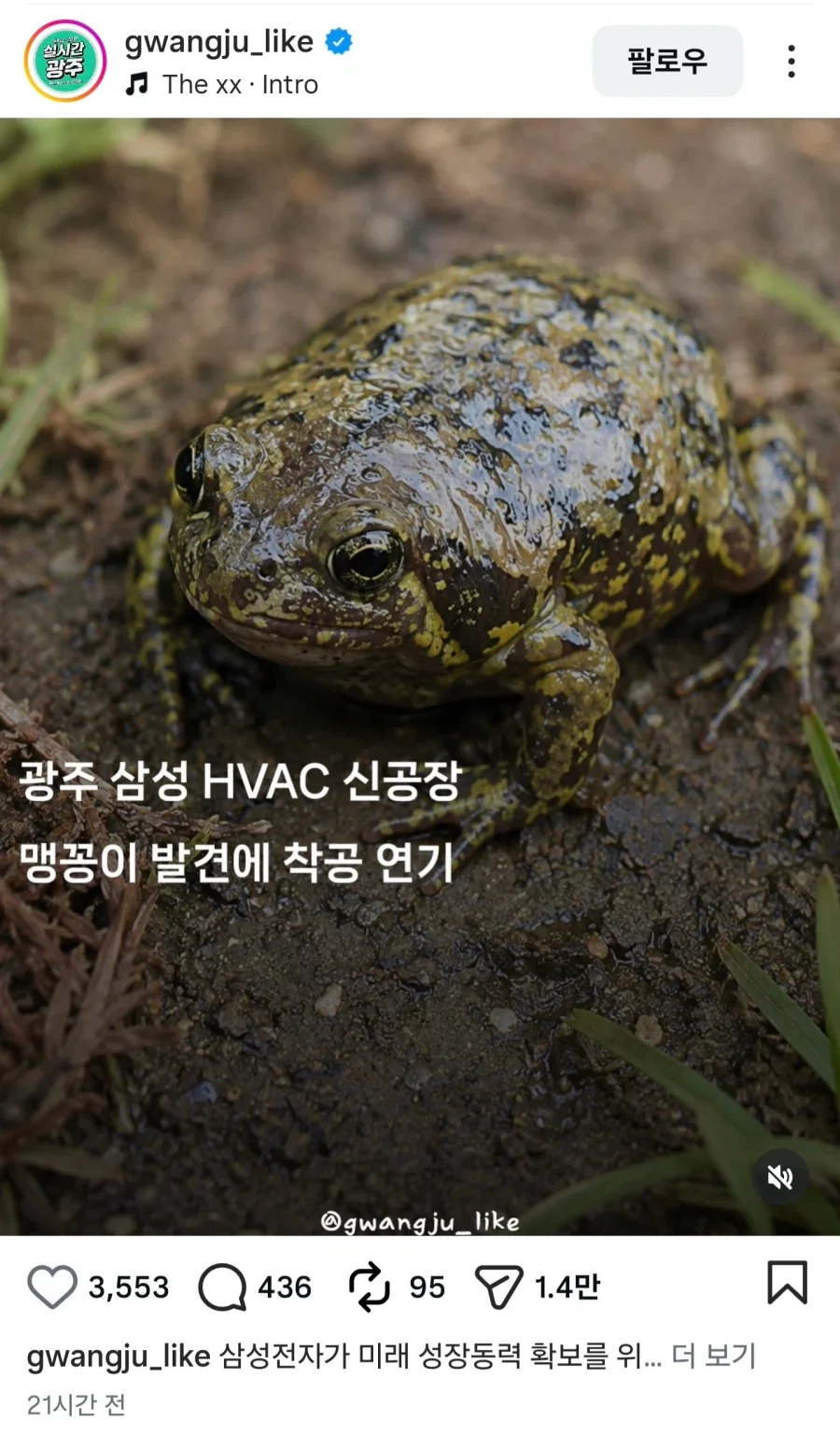 삼성 악재 떴다!!!!_1.webp