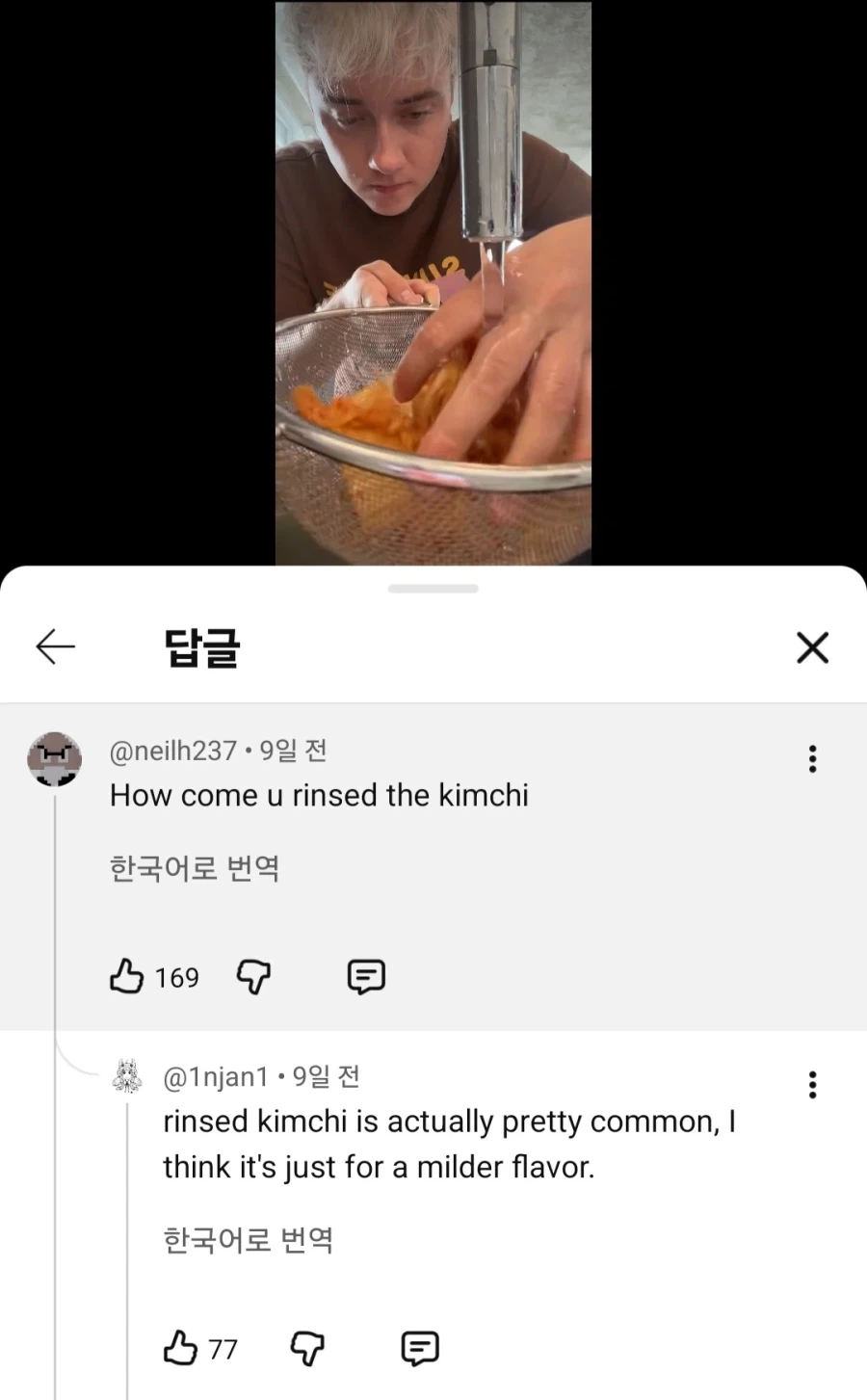 의외로 외국인들이 놀라는 행위_1.webp