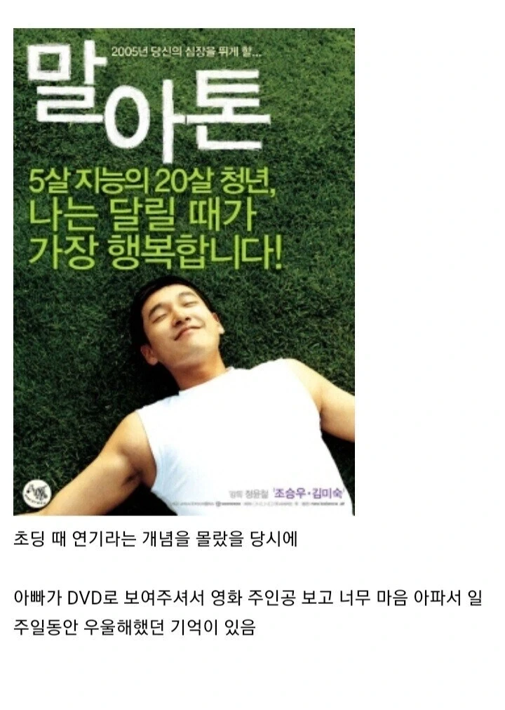 초원이 다리는? / 백만불짜리 다리! / 손은?⋯.jpg_1.webp