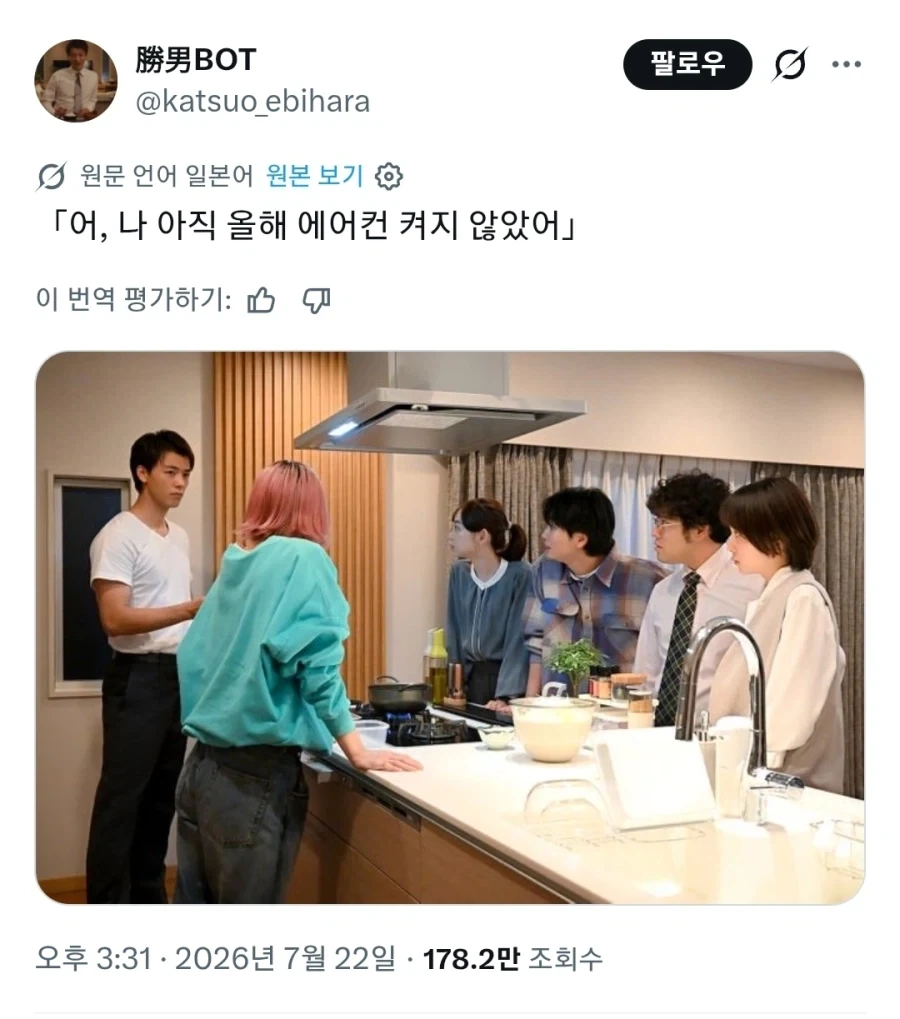 매년 여름마다 공포스러운 상황_1.webp