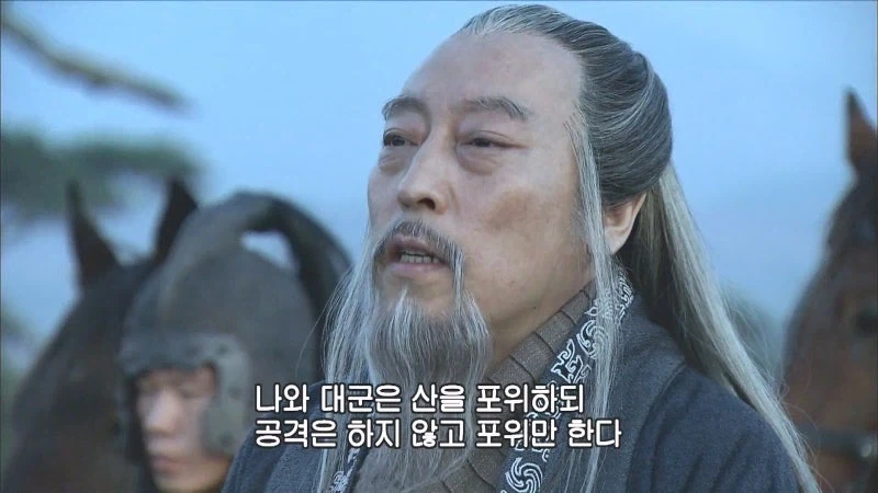 사마의 : 돌산 위에 진을 친 머저리를 사냥하겠다._1.webp
