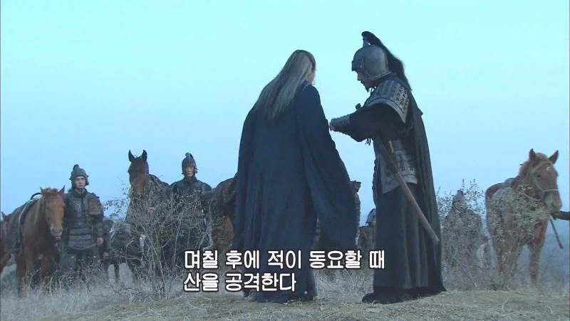 사마의 : 돌산 위에 진을 친 머저리를 사냥하겠다._3.webp