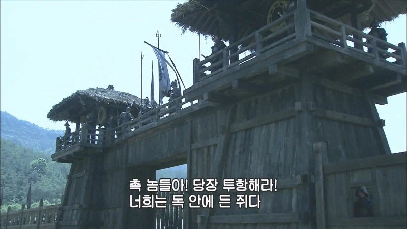 사마의 : 돌산 위에 진을 친 머저리를 사냥하겠다._4.webp