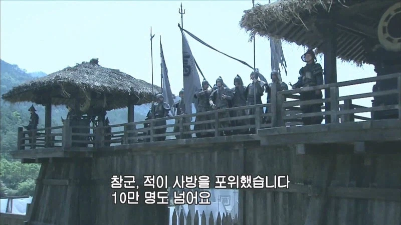 사마의 : 돌산 위에 진을 친 머저리를 사냥하겠다._5.webp