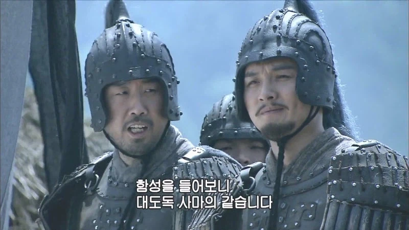 사마의 : 돌산 위에 진을 친 머저리를 사냥하겠다._11.webp