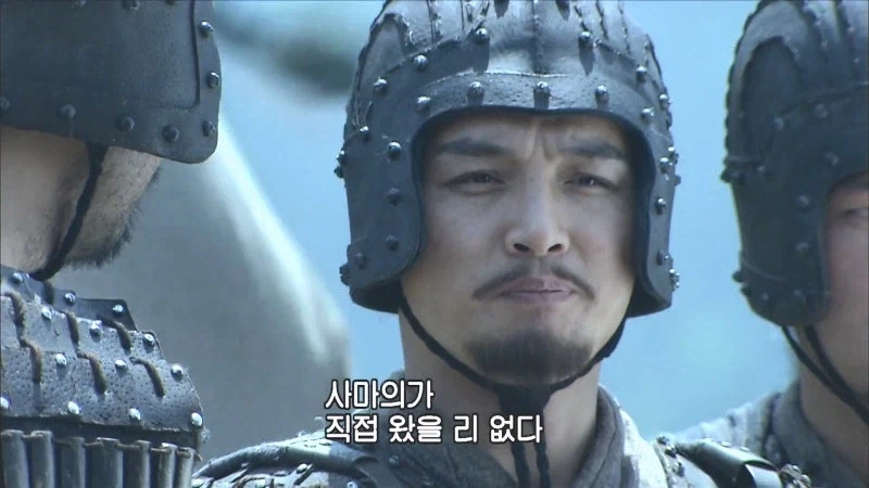 사마의 : 돌산 위에 진을 친 머저리를 사냥하겠다._12.webp