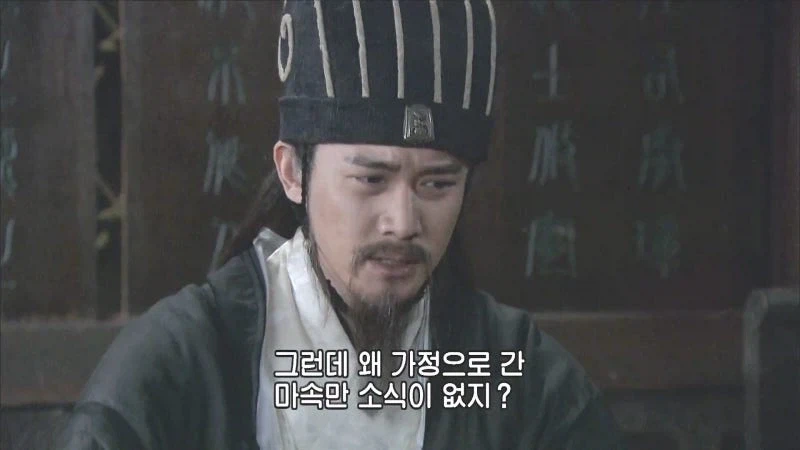 사마의 : 돌산 위에 진을 친 머저리를 사냥하겠다._15.webp