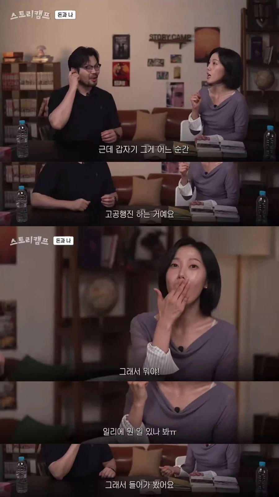 일리 커피가 너무 맛있어서 주식을 산 사람_2.webp