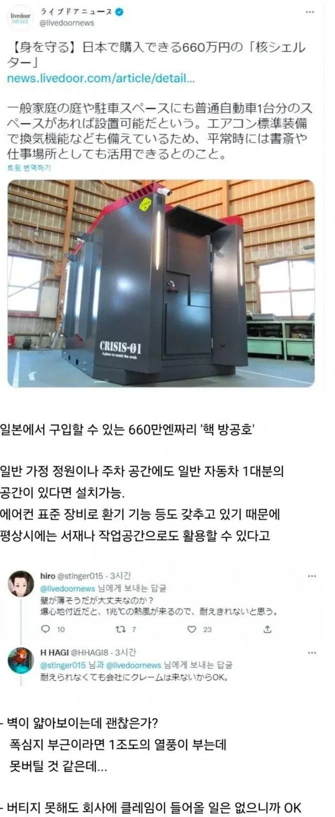 클레임 들어올일 없으니까 조아쓰.jpg_1.webp
