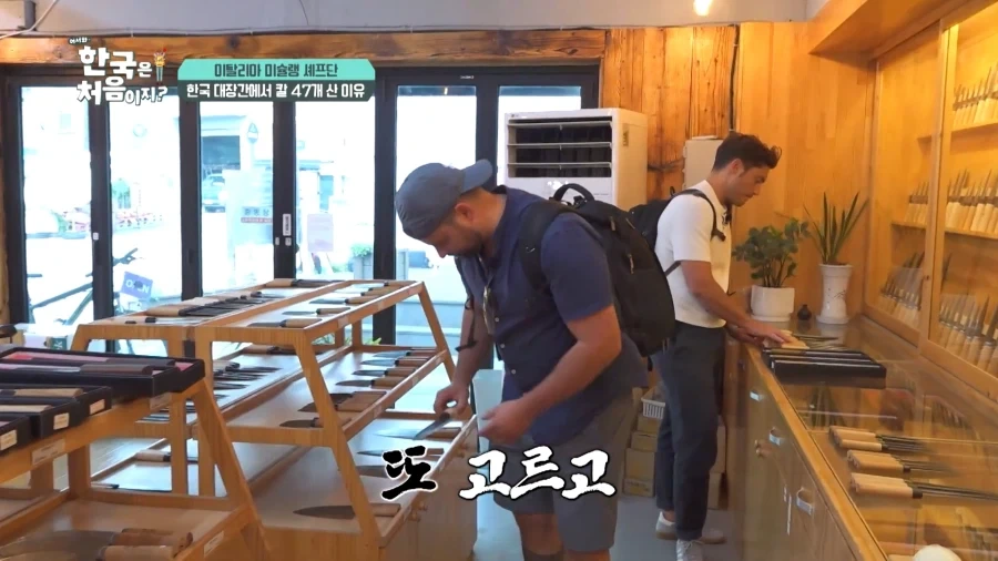 유튜브) 외국인 남성3인조 국내 칼보고 씨익