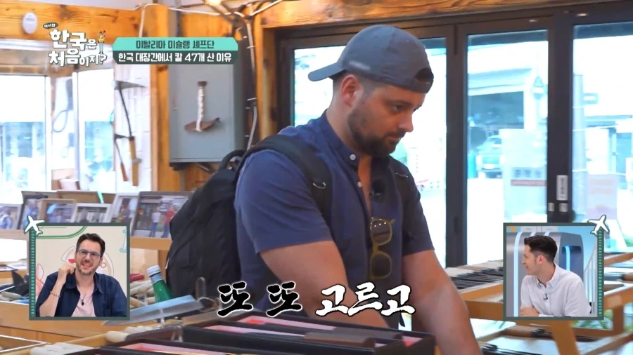유튜브) 외국인 남성3인조 국내 칼보고 씨익