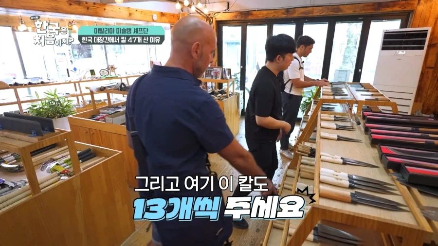 유튜브) 외국인 남성3인조 국내 칼보고 씨익