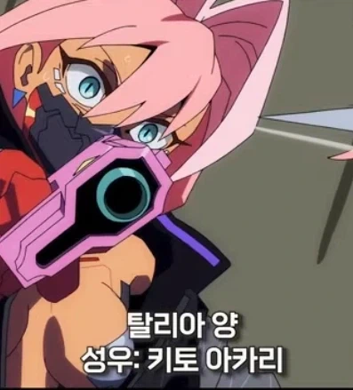 사이버 네즈코_1.webp