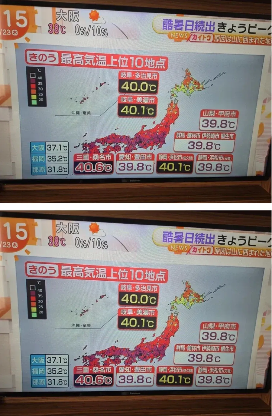 지금 일본 가지 말라고 하는 이유 간단 요약.jpg_1.webp