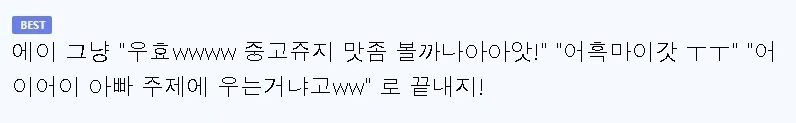 족토)독자의 의견을 반영하는 작가_4.webp