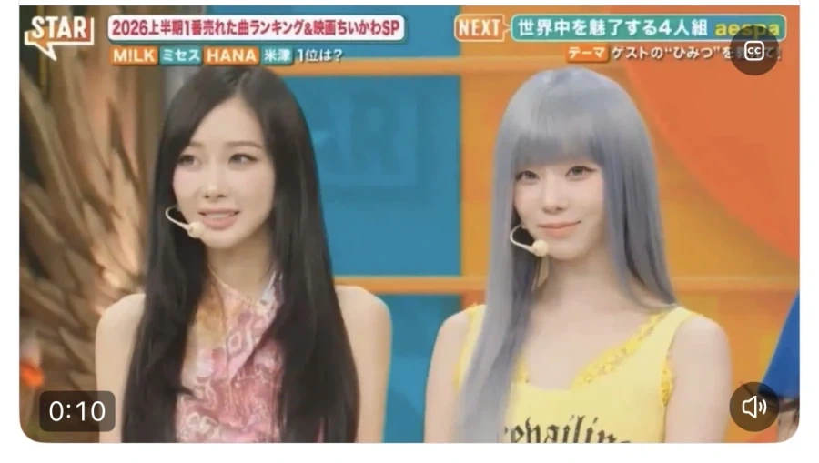 일본 방송에 출연한 에스파와 동갑인 MC.jpg_2.webp