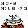 노란머리에 같은 얼굴을 한 주인공이 있다?_2.png