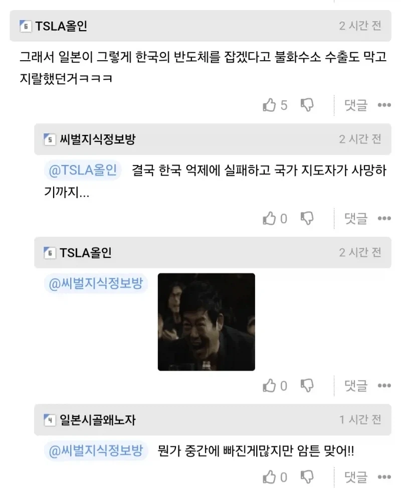 한국의 라이징을 막아내려다 사망한 총리.jpg_1.webp
