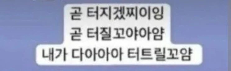 축협 사건 일어나기 전에 이거 넘는일 안생길거라고 믿었는데...._1.webp