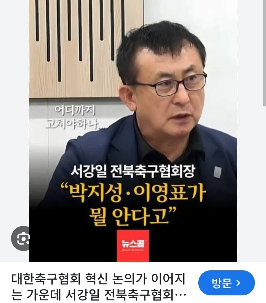 축협)나만 기시감 느끼는건가..._2.webp