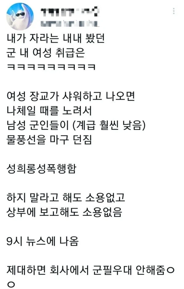 물풍선 페티시가 있는 사람_1.webp
