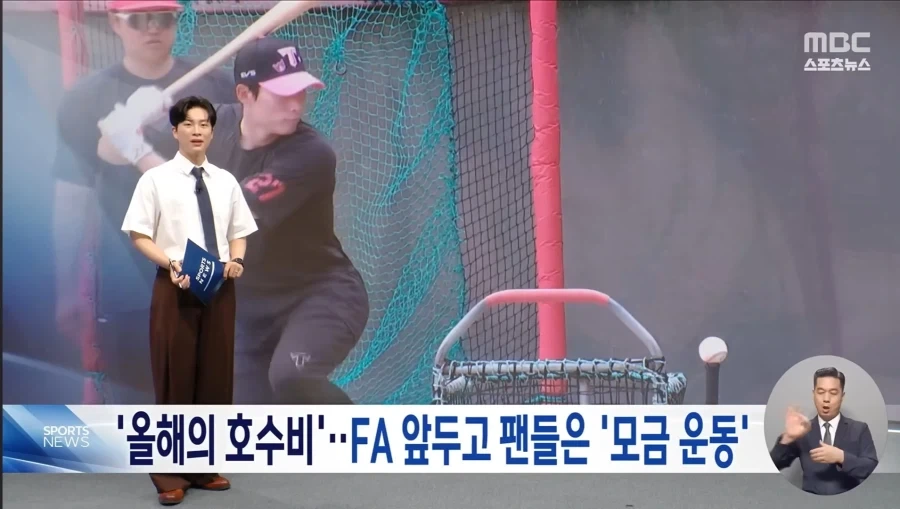 첫 FA 앞둔 기아 타이거즈 김호령_1.webp