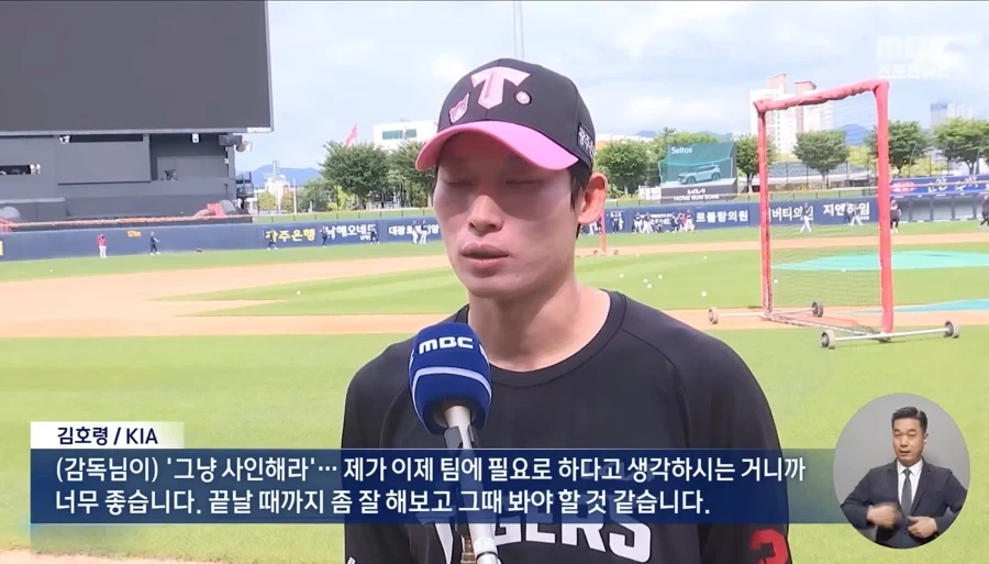 첫 FA 앞둔 기아 타이거즈 김호령_8.webp