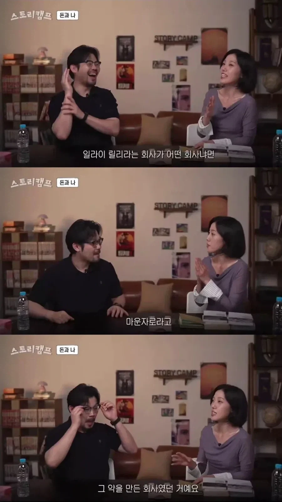 커피가 너무 맛있어서 주식 샀다가 대박친 사람.jpg_3.webp