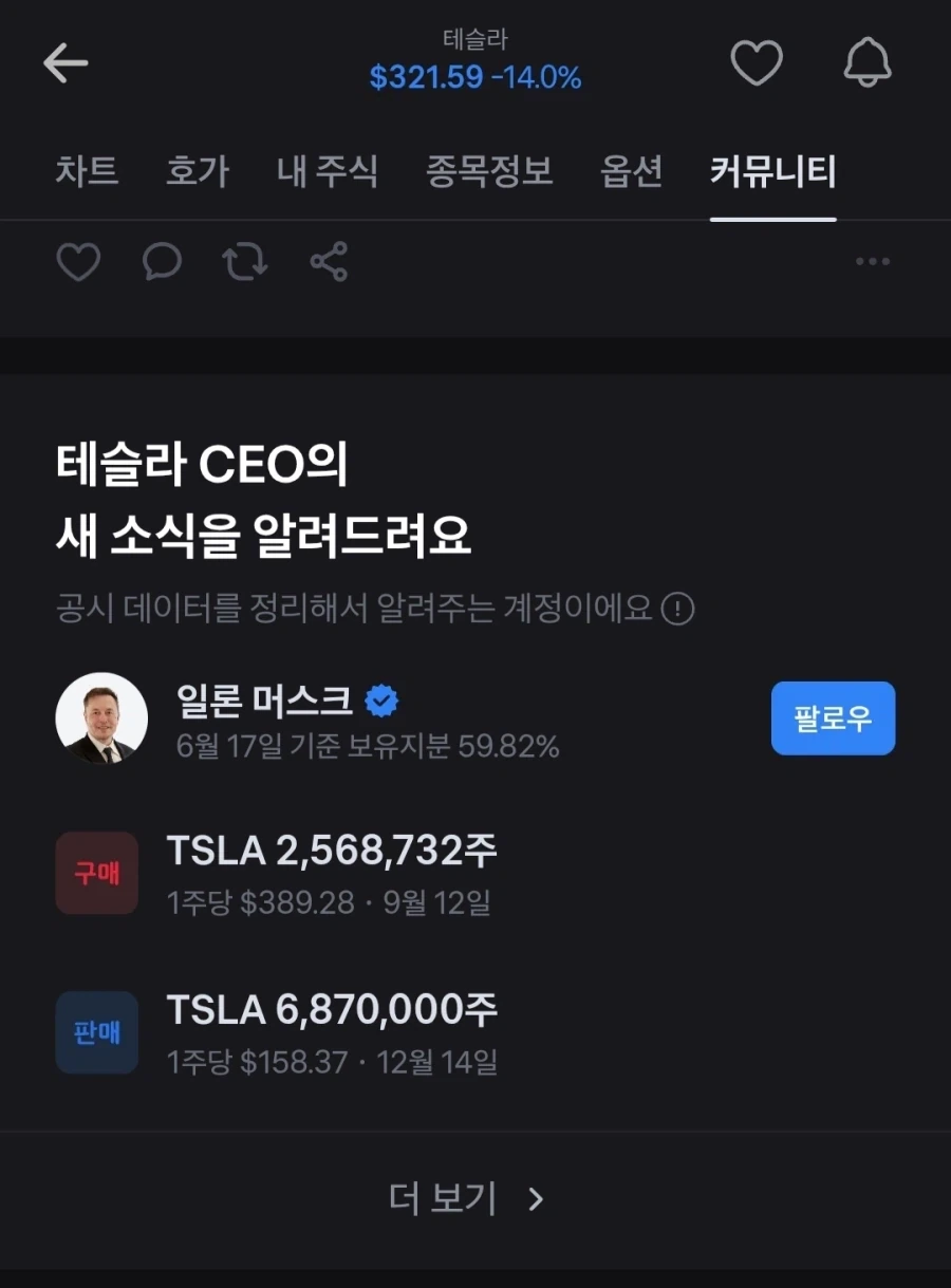 주식)주식 ㅈㄴ 못하는 ㅅㅋ_1.webp